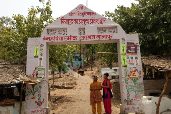 Valmiki Ashram Chitrakoot Madhya Pradesh Valmiki Ashram Chitrakoot Madhya Pradesh