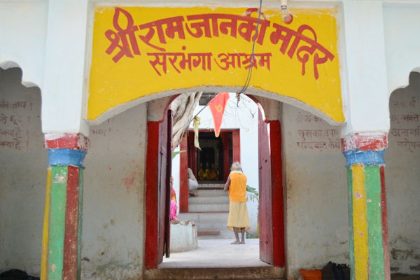 Sarbhang Ashram Chitrakoot Madhya Pradesh Sarbhang Ashram Chitrakoot Madhya Pradesh