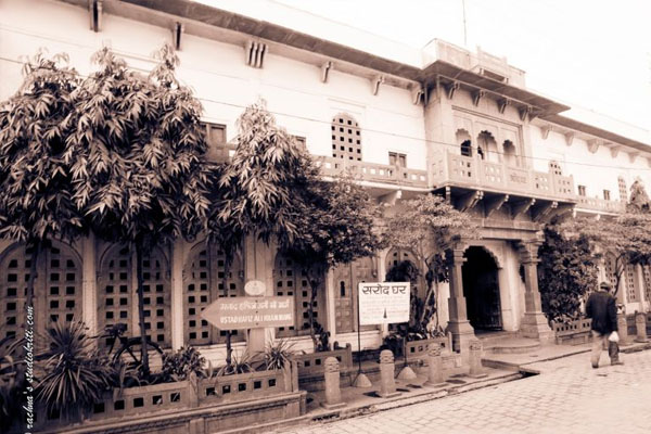 Sarod Ghar Sarod Ghar